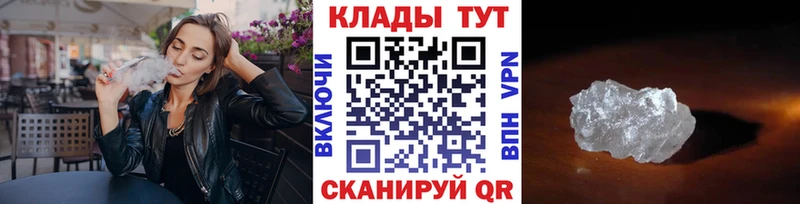 Наркошоп купить СК  Метадон  Меф  Гашиш  Конопля  Невинномысск