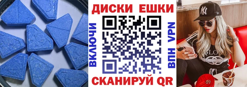 Ecstasy VHQ  Купить  Невинномысск 