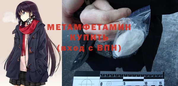 спайс Краснотурьинск