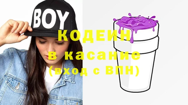 мяу мяу кристалл Краснослободск
