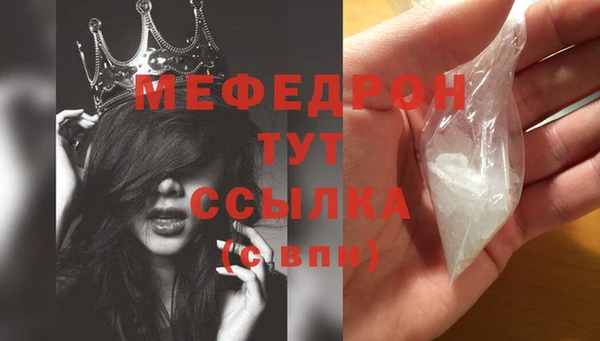 спайс Краснотурьинск