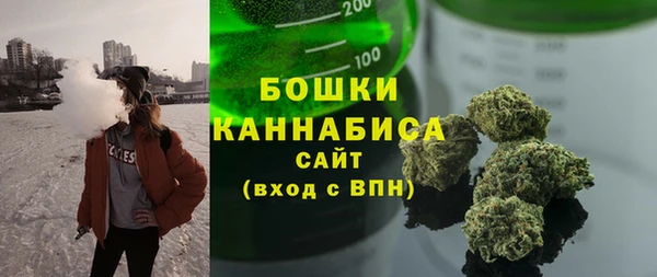 мяу мяу кристалл Краснослободск