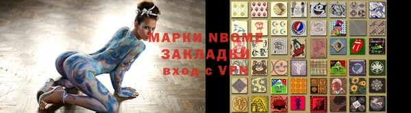 спайс Краснотурьинск