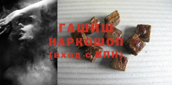 крисы Красноперекопск