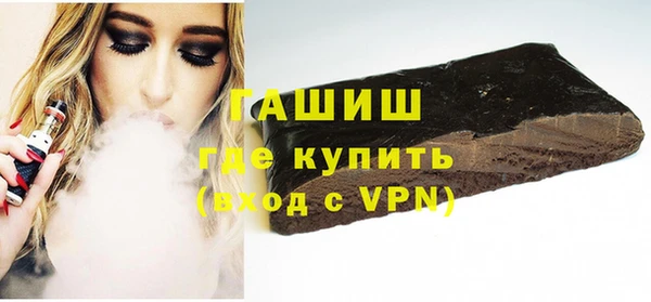 спайс Краснотурьинск