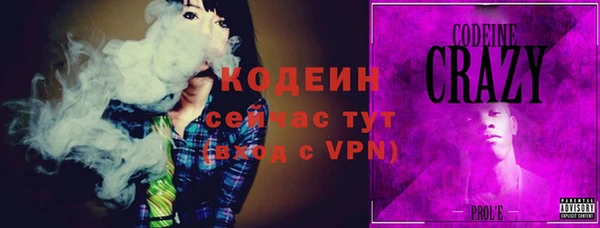 спайс Краснотурьинск