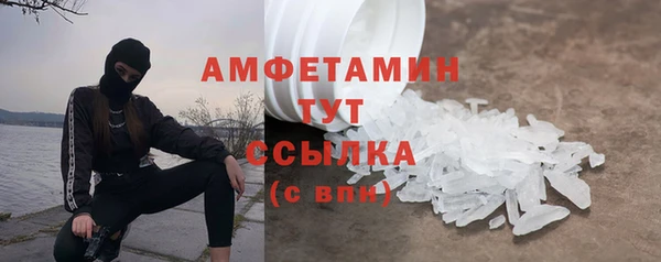 спайс Краснотурьинск