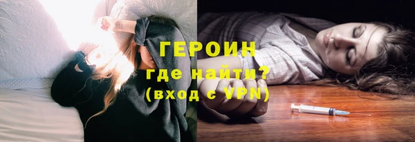 мяу мяу кристалл Краснослободск