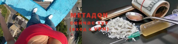мяу мяу кристалл Краснослободск