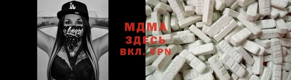мяу мяу кристалл Краснослободск