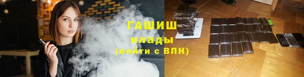 крисы Красноперекопск