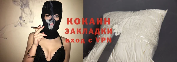 крисы Красноперекопск