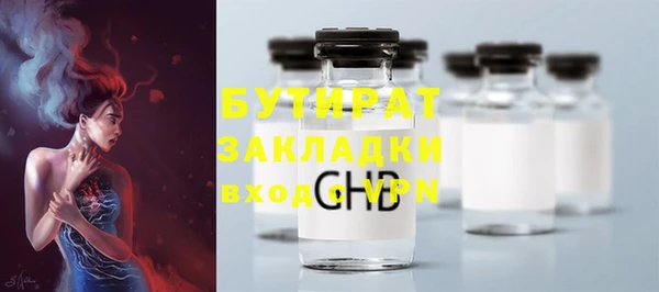 мяу мяу кристалл Краснослободск