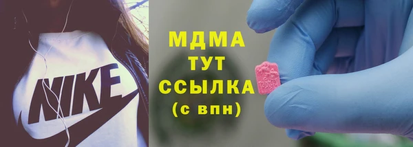 крисы Красноперекопск