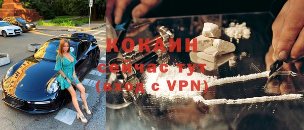 спайс Краснотурьинск