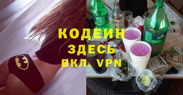 спайс Краснотурьинск