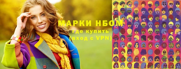 крисы Красноперекопск
