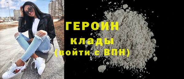 мяу мяу кристалл Краснослободск