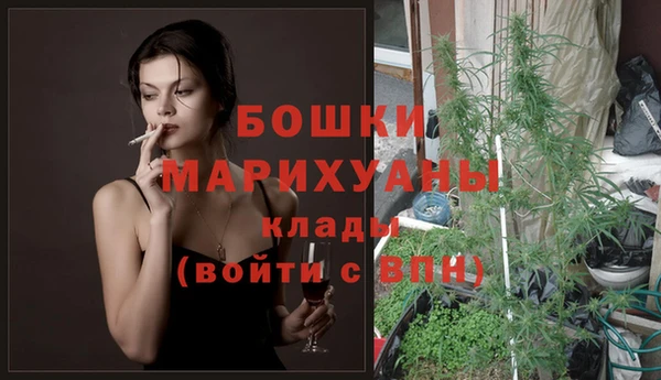 мяу мяу кристалл Краснослободск