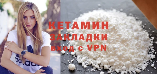 мяу мяу кристалл Краснослободск