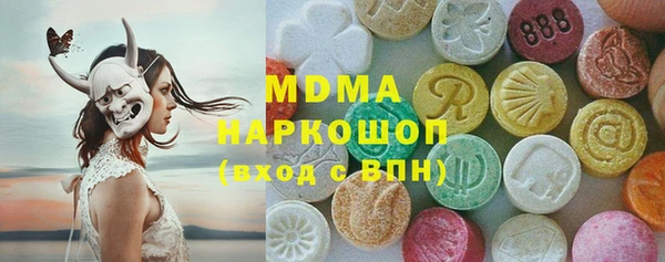 мяу мяу кристалл Краснослободск