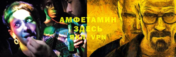 мяу мяу кристалл Краснослободск