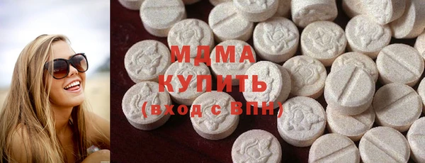 крисы Красноперекопск