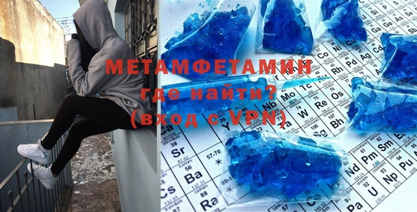 спайс Краснотурьинск