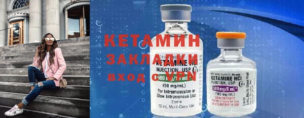 спайс Краснотурьинск