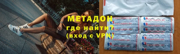 крисы Красноперекопск