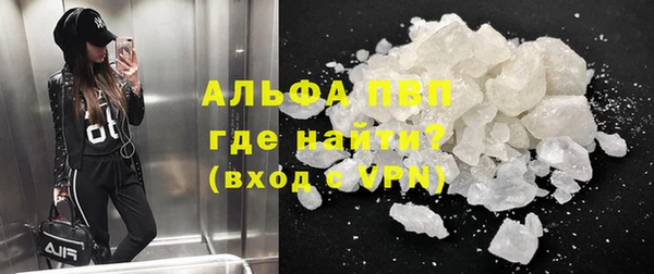 мяу мяу кристалл Краснослободск