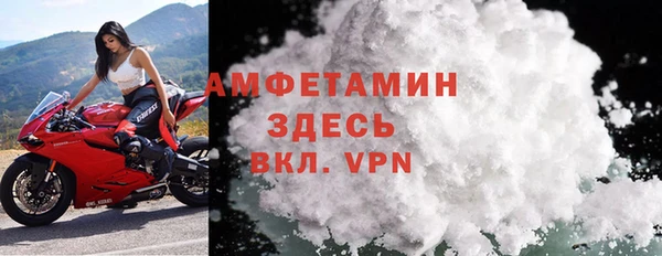 крисы Красноперекопск