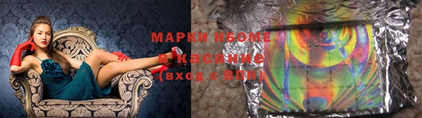 мяу мяу кристалл Краснослободск