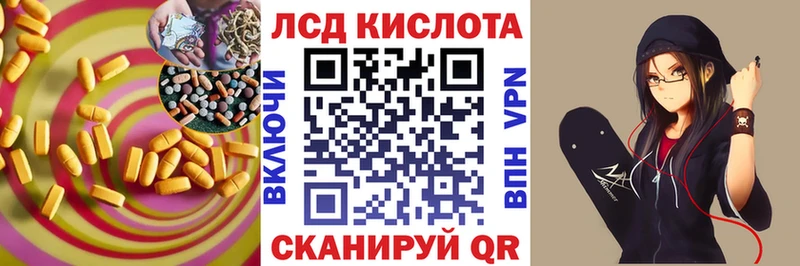 Купить где  Невинномысск  ЛСД экстази ecstasy