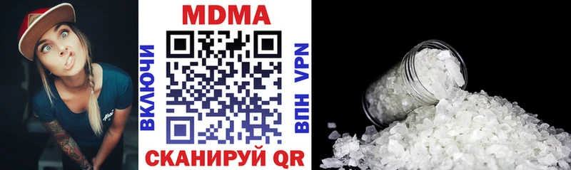 Купить где  Невинномысск  MDMA кристаллы 