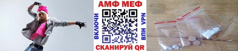 Первитин витя  Купить закладки  Невинномысск 