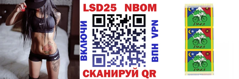Купить  Невинномысск  Марки N-bome 1,5мг 